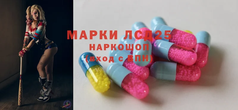 купить закладку  мега зеркало  Лсд 25 экстази ecstasy  Кимры 